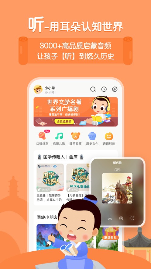 ְٰapp