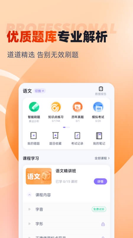 ͨapp