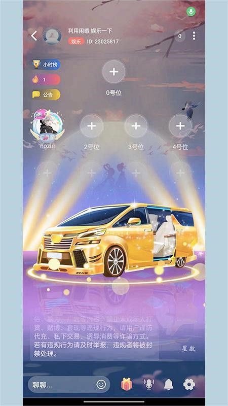 KK羺app