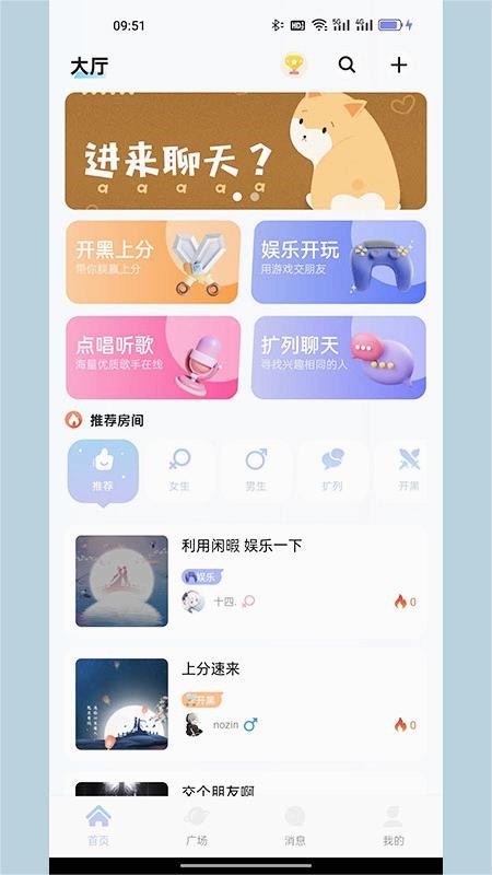 KK羺app