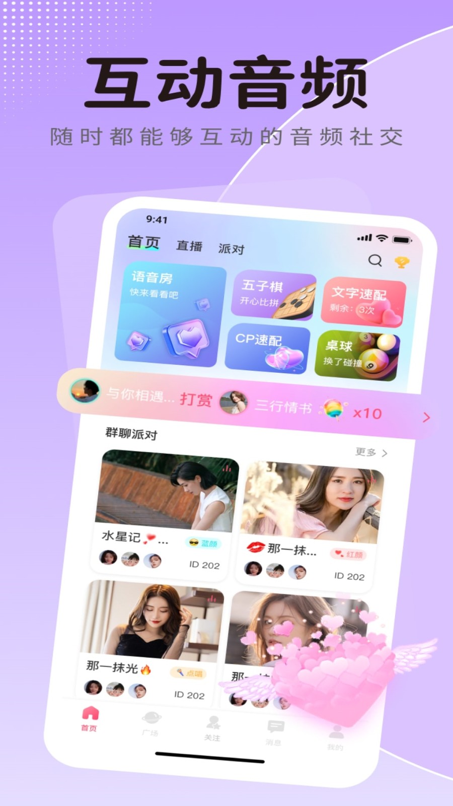 app