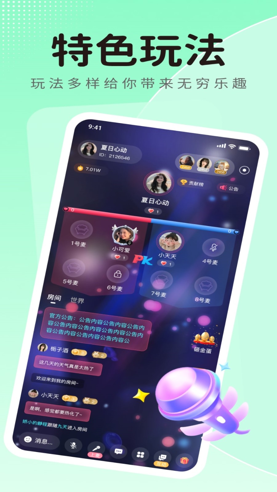 app