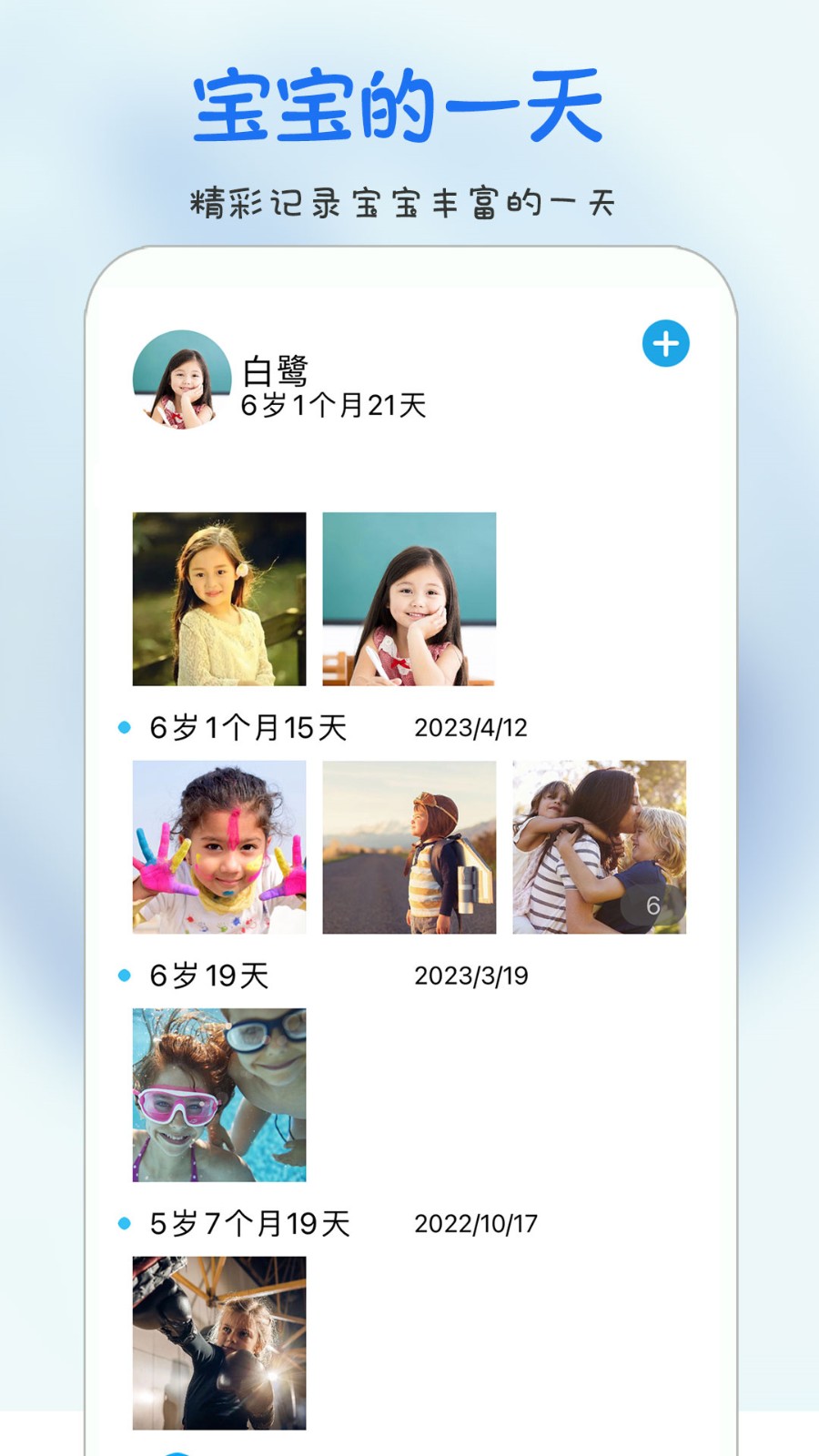 ʱⱦapp