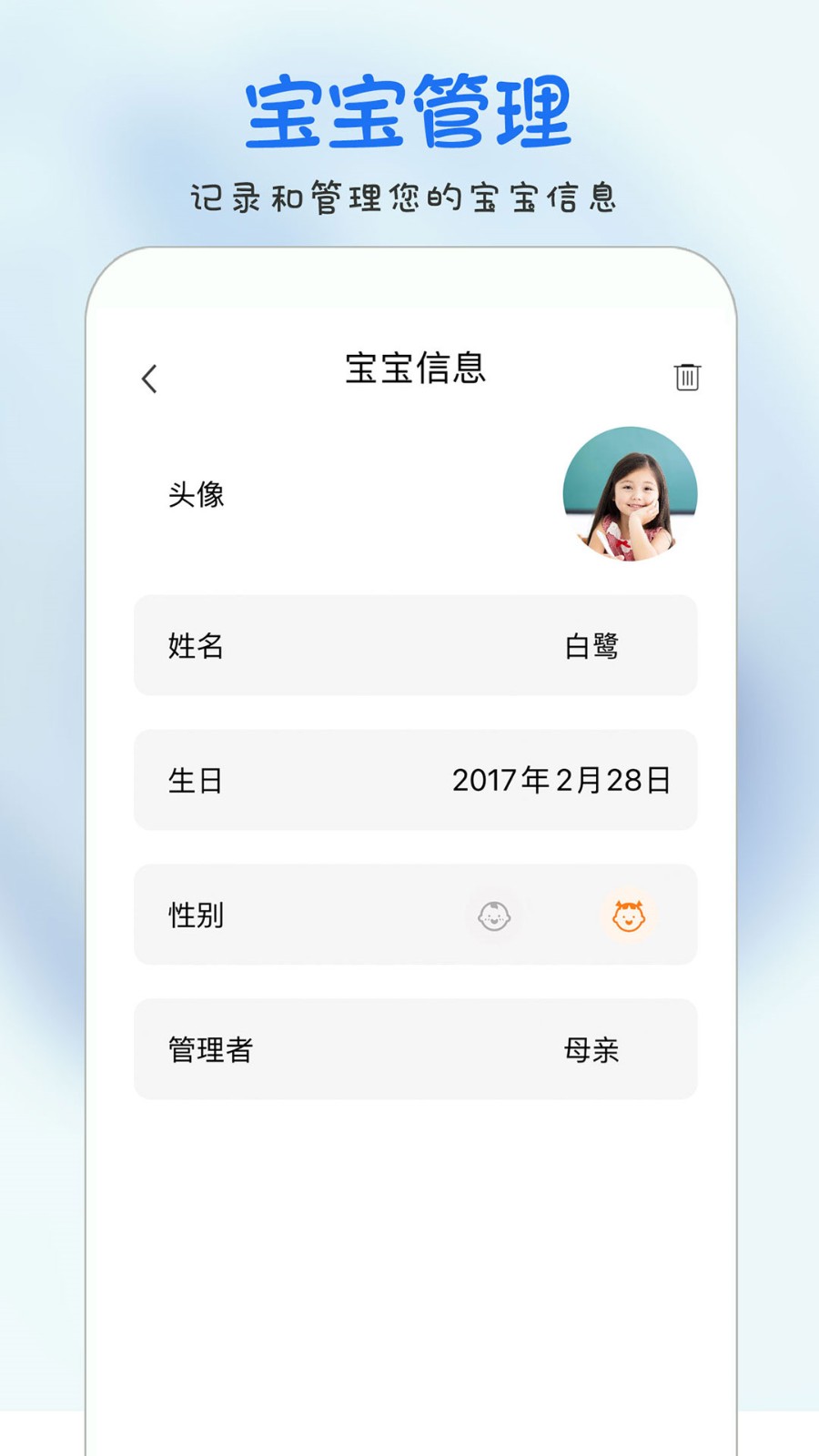 ʱⱦapp