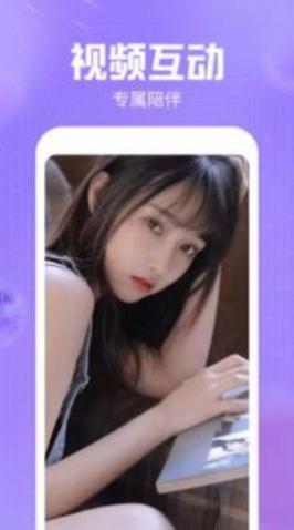 ͬԵapp°