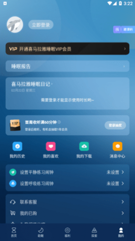 (ϲ˯)app
