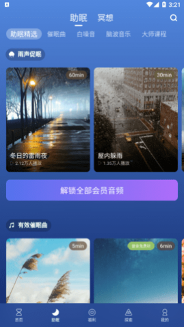 (ϲ˯)app