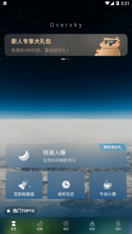 (ϲ˯)app