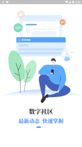 Ҹͨ()app