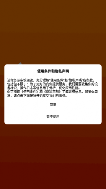 appֻ