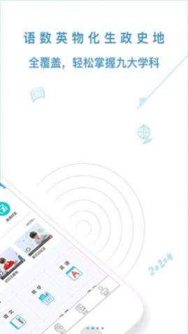 记忆大师app官方版