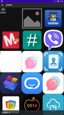 ܱͼappѰ