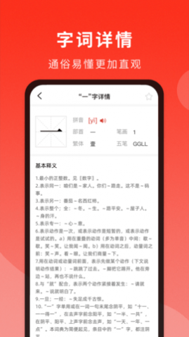 ͨôʵappѰ
