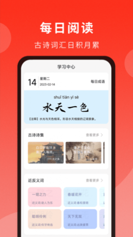 ͨôʵappѰ