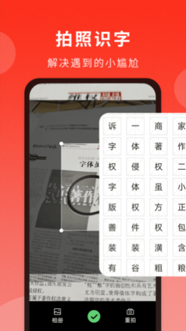 ͨôʵappѰ