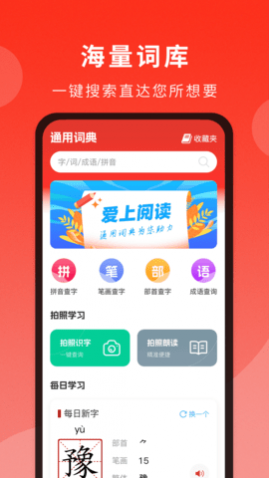 ͨôʵappѰ