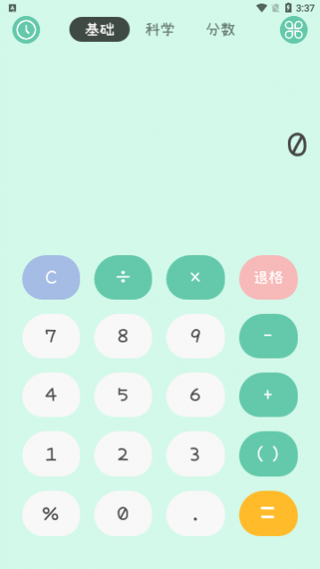 ȫܼapp׿