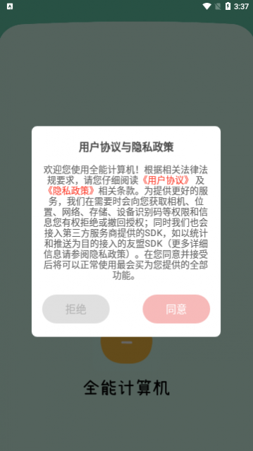 ȫܼapp׿
