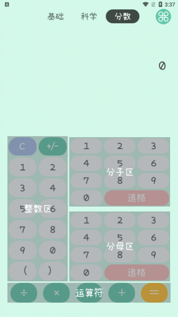 ȫܼapp׿