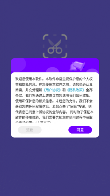 无水印视频剪辑