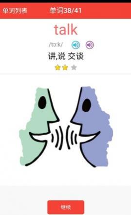 Ӣͬappֻ
