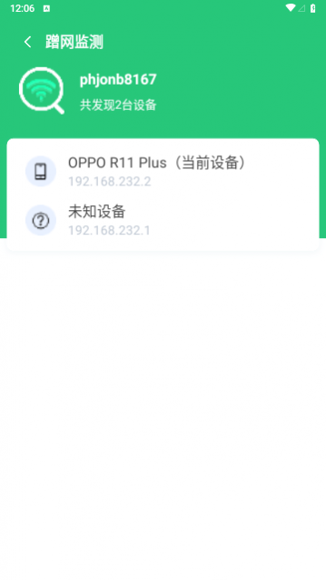 WiFiרҰ׿