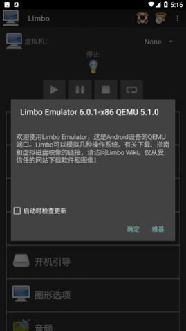 Limbo