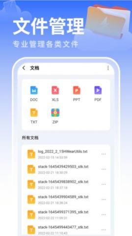 ŻappѰ