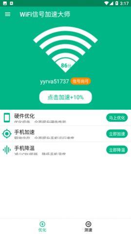 WiFiźżٴʦ