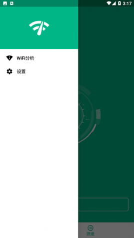 WiFiźżٴʦ