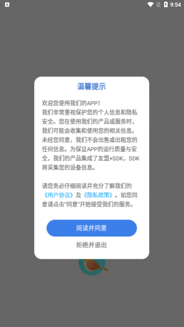 Pocket绘画大师app最新版