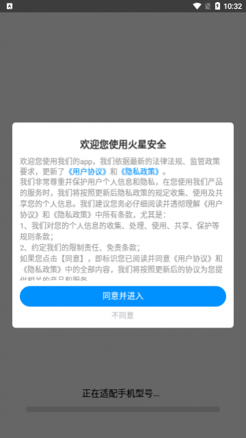 ǰȫapp׿