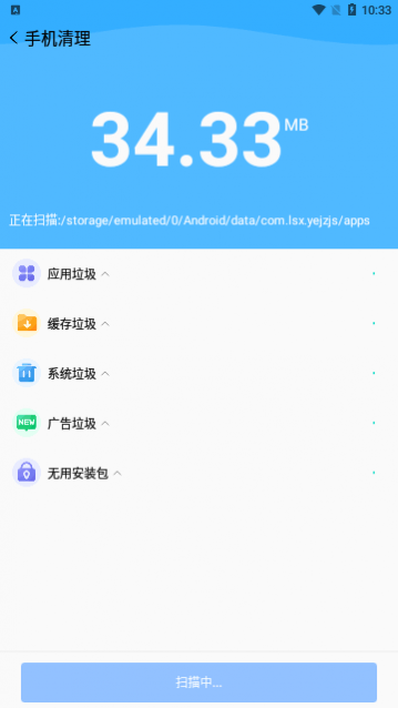 ǰȫapp׿