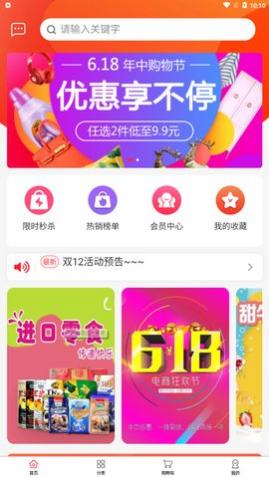 ߷Դapp°