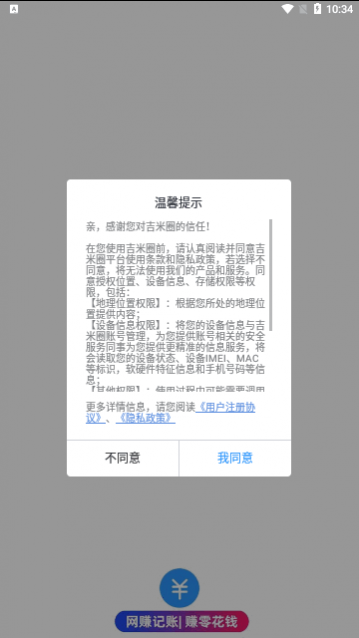Ȧapp°