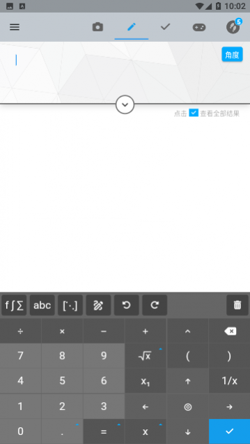 Maple Calculator