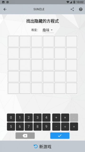 Maple Calculator