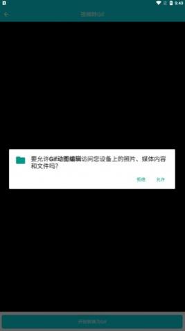 Gifͼ༭app°