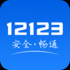 12123Ӽʻֻ֤