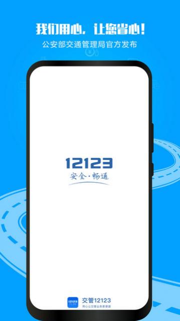 12123Ӽʻֻ֤
