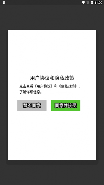 ǻͿѻappֻ