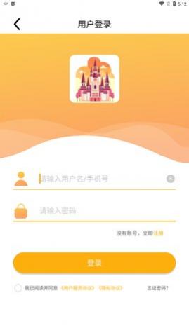 列宾助手app手机版