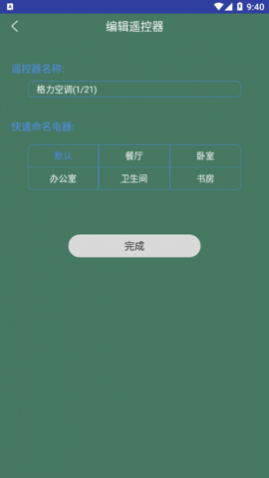 ңͨ°