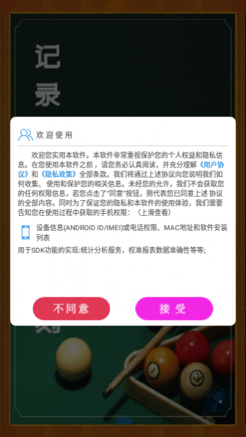 С¼app׿
