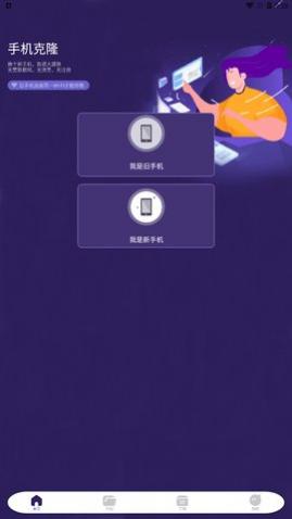 ¡ֻapp°