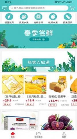 朵买购物app手机版