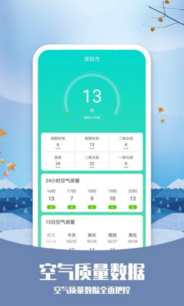 Ԥ氲׿