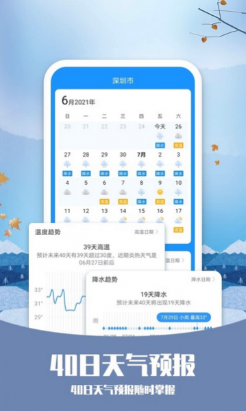 Ԥ氲׿