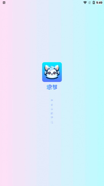 ˼app°