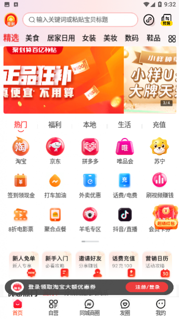 ��ʡPro2024���°�